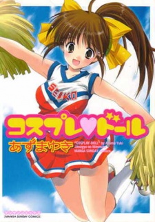 Imagen de Cosplay♥Doll