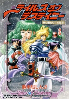 Capa de Tales of Destiny: Kami no Me wo Meguru Yabou