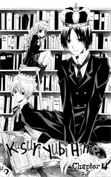 Imagen de Kusuriyubi Hime