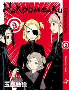 Imagen de Necromanesque