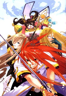 Imagen de Tales of the Abyss