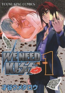 Imagen de We Need Kiss