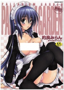 Imagen de Palladium Garden