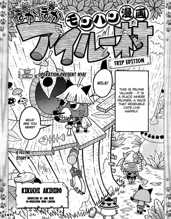 MonHun Manga: Pokapoka Airuu-mura Shucchouban - Present Daisakusen nano Nya!