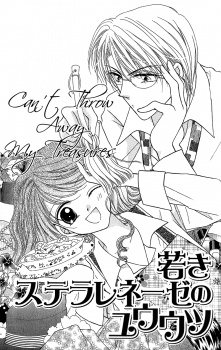 Imagen de Furachi na Otokotachi