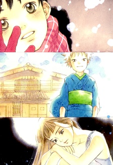 Imagen de Tsumi to Bachi