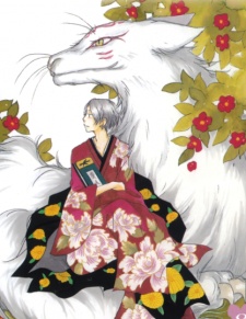 Imagen de Natsume Yuujinchou