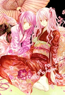 Imagen de Byakuya Zoushi