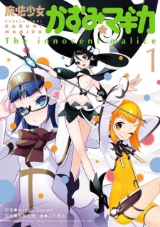 Capa de Mahou Shoujo Kazumi★Magica: The Innocent Malice