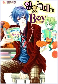 Imagen de Boy of the Female Wolf