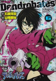 Imagen de Dendrobates