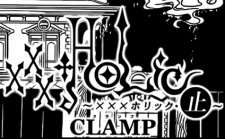 Capa de xxxHOLiC Shi