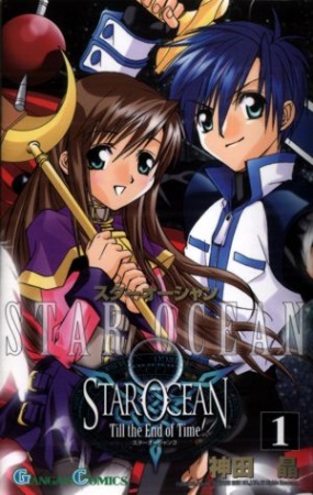 Cover for Star Ocean: Till the End of Time