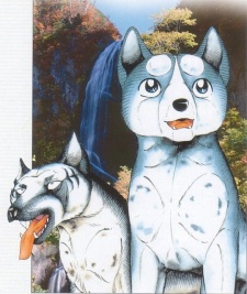 Imagen de Ginga Densetsu Weed