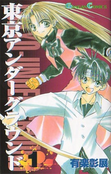 Capa de Tokyo Underground