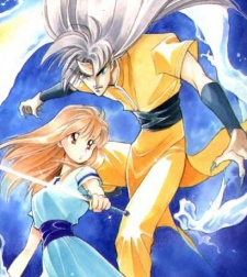 Imagen de Kanata kara