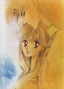 Imagen de Kanata kara