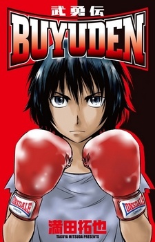 Cover for Buyuden