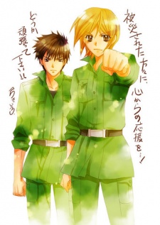 Imagen de Toshokan Sensou: Love & War