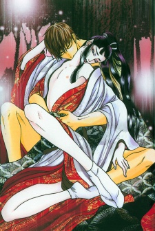 Imagen de Ijimetai hodo Aishiteru