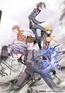 Imagen de Malicious Code