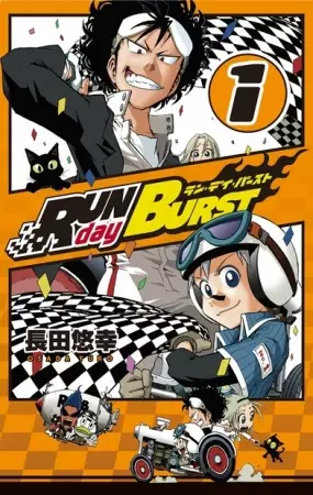 Cover of Run Day Burst: Full Throttle Racing!!