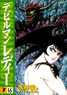 Imagen de Devilman Lady