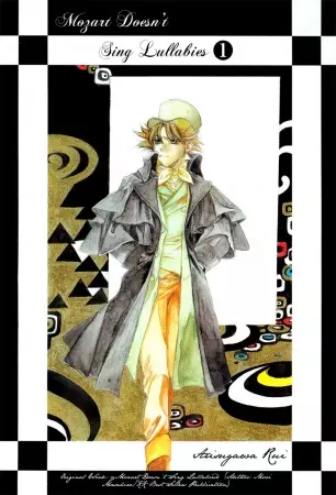 Cover of モーツァルトは子守唄を歌わない