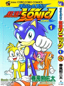 Capa de Dash & Spin: Chousoku Sonic