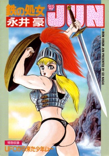 Imagen de Tetsu no Shojo Jun