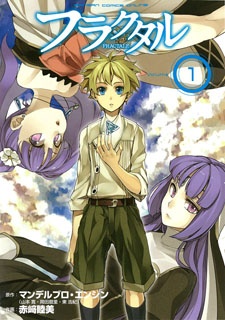 Capa de Fractale