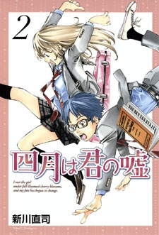 Shigatsu wa Kimi no Uso (Your Lie in April) #Anime #Manga