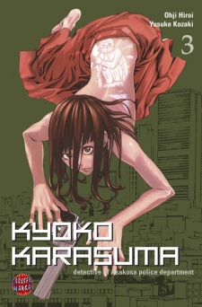 Imagen de Karasuma Kyouko no Jikenbo