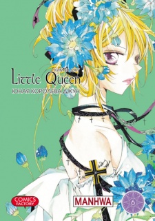 Imagen de Girl Queen