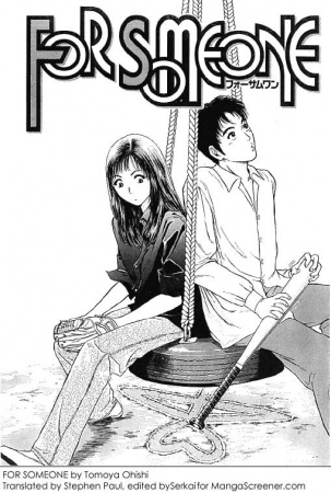 Cover for For Someone