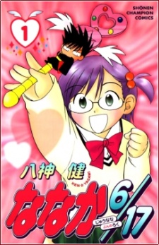 Capa de Nanaka 6/17