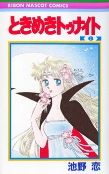Imagen de Tokimeki Tonight