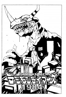 Capa de Digimon Tamers 1984