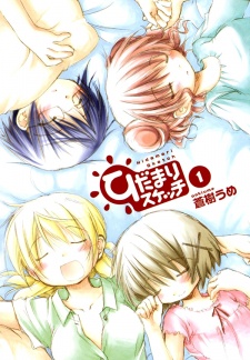 Imagen de Hidamari Sketch