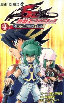 Imagen de Yu☆Gi☆Oh! 5D's