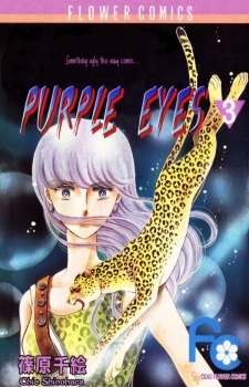 Yami no Purple Eye