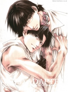 Imagen de Wild Adapter