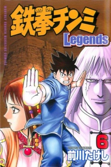 Imagen de Tekken Chinmi Legends