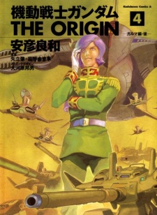 Imagen de Kidou Senshi Gundam: The Origin