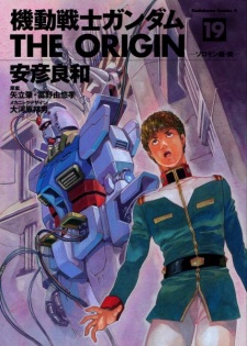 Imagen de Kidou Senshi Gundam: The Origin