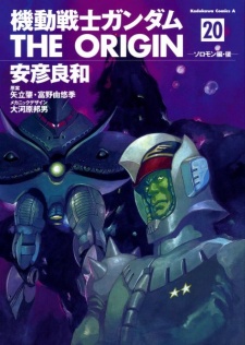 Imagen de Kidou Senshi Gundam: The Origin
