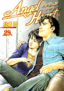 Imagen de Angel Heart