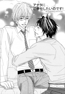 Imagen de Dokusenyoku