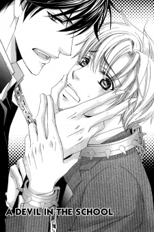 Imagen de Koibito wa Hatsujouki