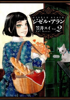 Imagen de Gisèle Alain